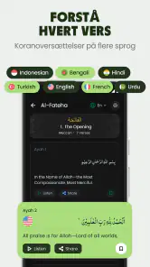 Quran Majeed: Al Quran screenshot