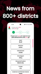 Shuru App: Local News & Videos screenshot
