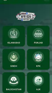Vehicle Verification Online screenshot
