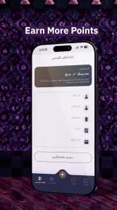 Wareed Labs | مختبرات وريد screenshot