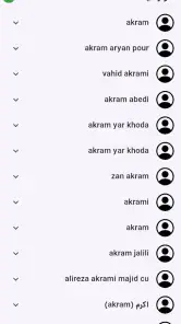 شناسایی شماره ناشناس انلاین screenshot