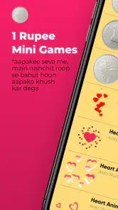 1 Rupee screenshot