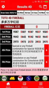 4D Result MY & SG 4D History screenshot