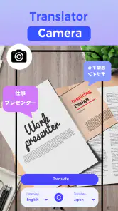 AI Language Translator screenshot