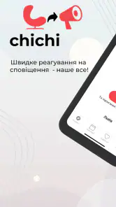 AirAlert (Повітряна тривога) screenshot