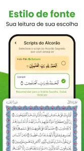 Al Quran - القرأن الكريم screenshot