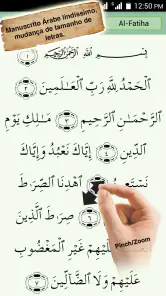 Alcorão Majeed – القران الكريم screenshot