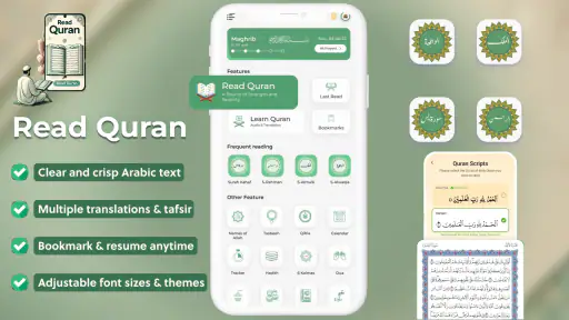 Alcorão Sagrado-القرأن الكريم screenshot