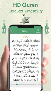 Alcorão Sagrado-القرأن الكريم screenshot