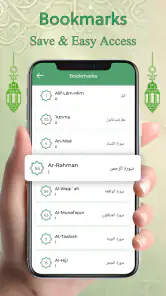 Alcorão Sagrado-القرأن الكريم screenshot