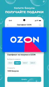 AQA baby беременность и малыш screenshot