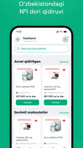 ArzonApteka — Dori izlash screenshot