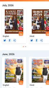 Bharatiya Janata Party App screenshot