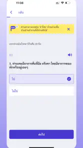 Check PD screenshot