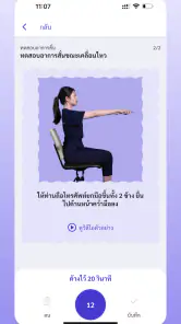 Check PD screenshot