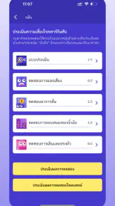 Check PD screenshot