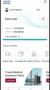 Daman screenshot