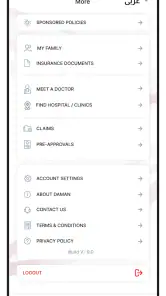 Daman screenshot