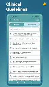 DIMS screenshot