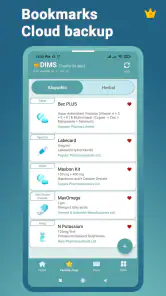 DIMS screenshot