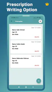 DIMS screenshot