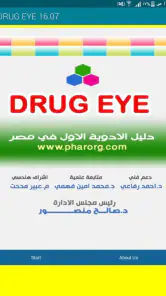 drug eye index screenshot