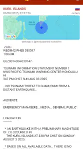 Earthquake screenshot
