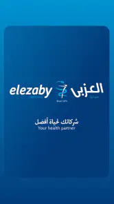 Elezaby pharmacy screenshot