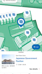EXPO2025 Visitors screenshot
