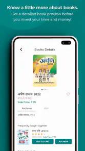 Ghatna Chakra screenshot