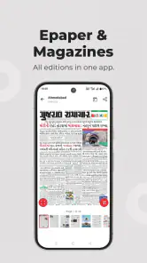 Gujarat Samachar Gujarati News screenshot