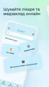 Health24 screenshot