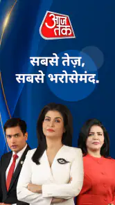 Hindi News:Aaj Tak Live TV App screenshot