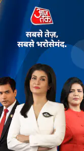 Hindi News:Aaj Tak Live TV App screenshot
