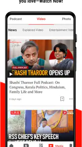 Indian Express: News & Epapers screenshot