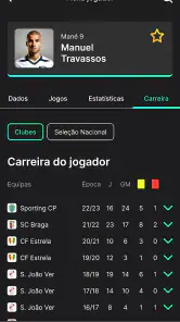 Joga+ screenshot