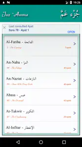 Juz Amma (suras do Alcorão) screenshot
