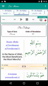 Juz Amma (suras do Alcorão) screenshot