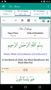 Juz Amma (suras do Alcorão) screenshot