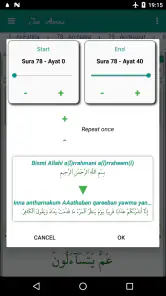 Juz Amma (suras do Alcorão) screenshot