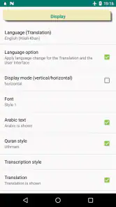 Juz Amma (suras do Alcorão) screenshot