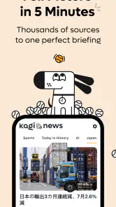 Kagi News screenshot