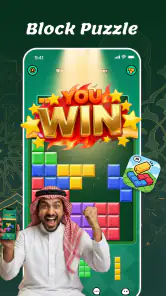 MateMet Pro - Block Puzzle screenshot