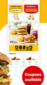 McDonald's Japan screenshot