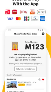 McDonald's Japan screenshot