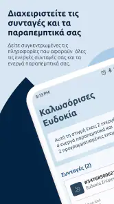 MyHealth screenshot