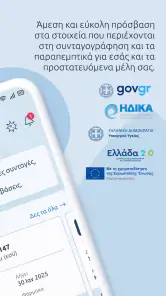 MyHealth screenshot
