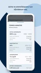 MyHealth screenshot