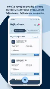 MyHealth screenshot