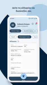 MyHealth screenshot